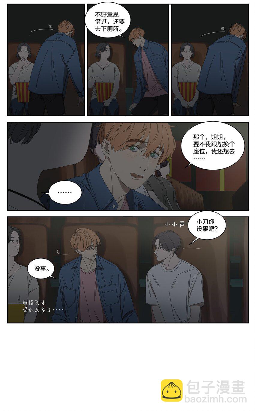 016 看电影（下）-第19话