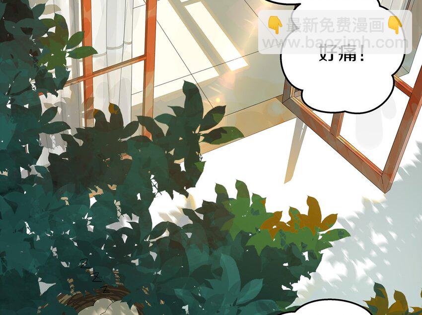 002 徐小刀的to do list(1/2)-第3话