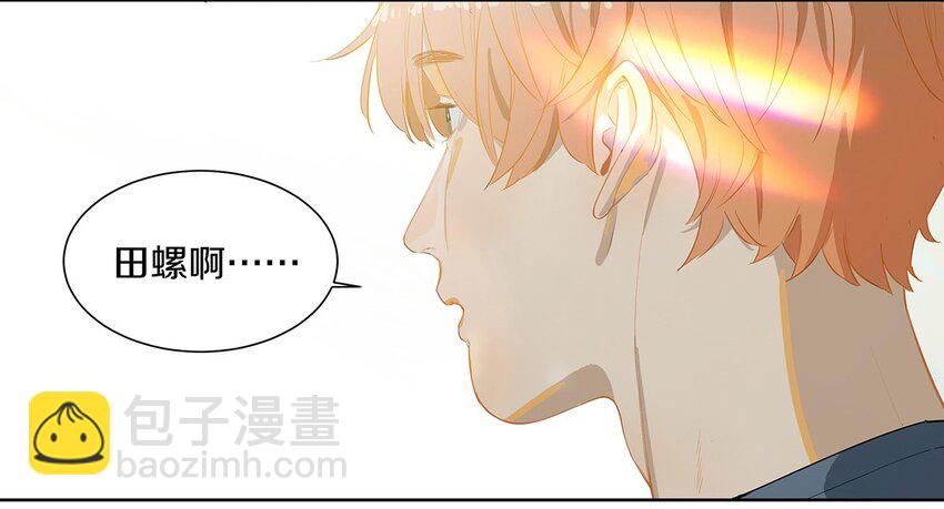 002 徐小刀的to do list(1/2)-第3话