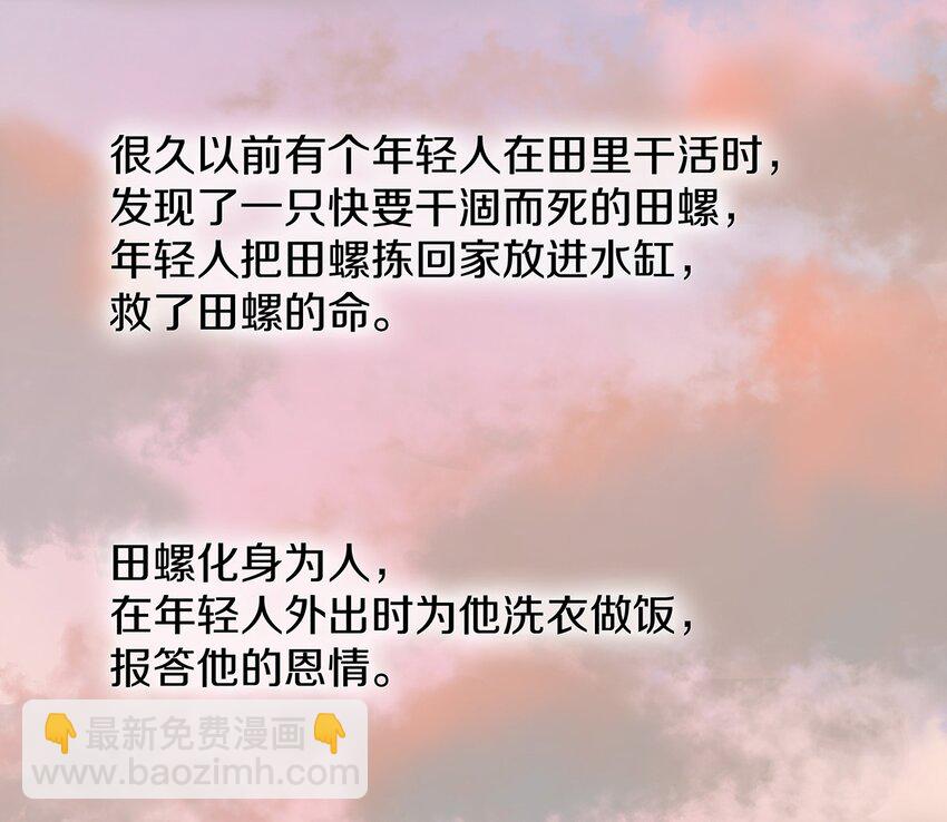 002 徐小刀的to do list(1/2)-第3话