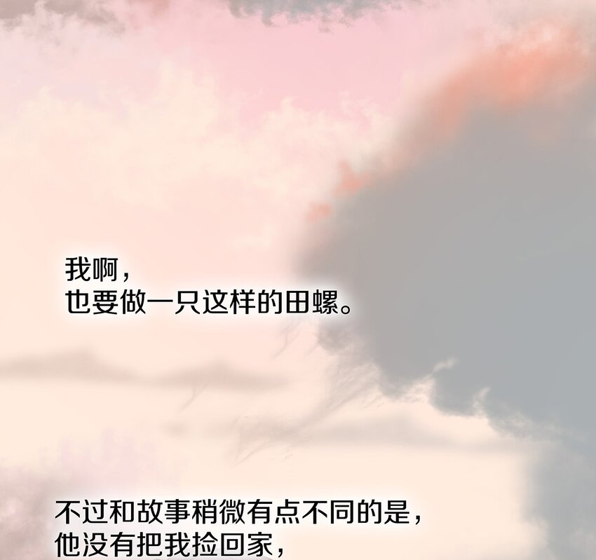 002 徐小刀的to do list(1/2)-第3话