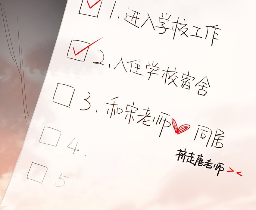 002 徐小刀的to do list22