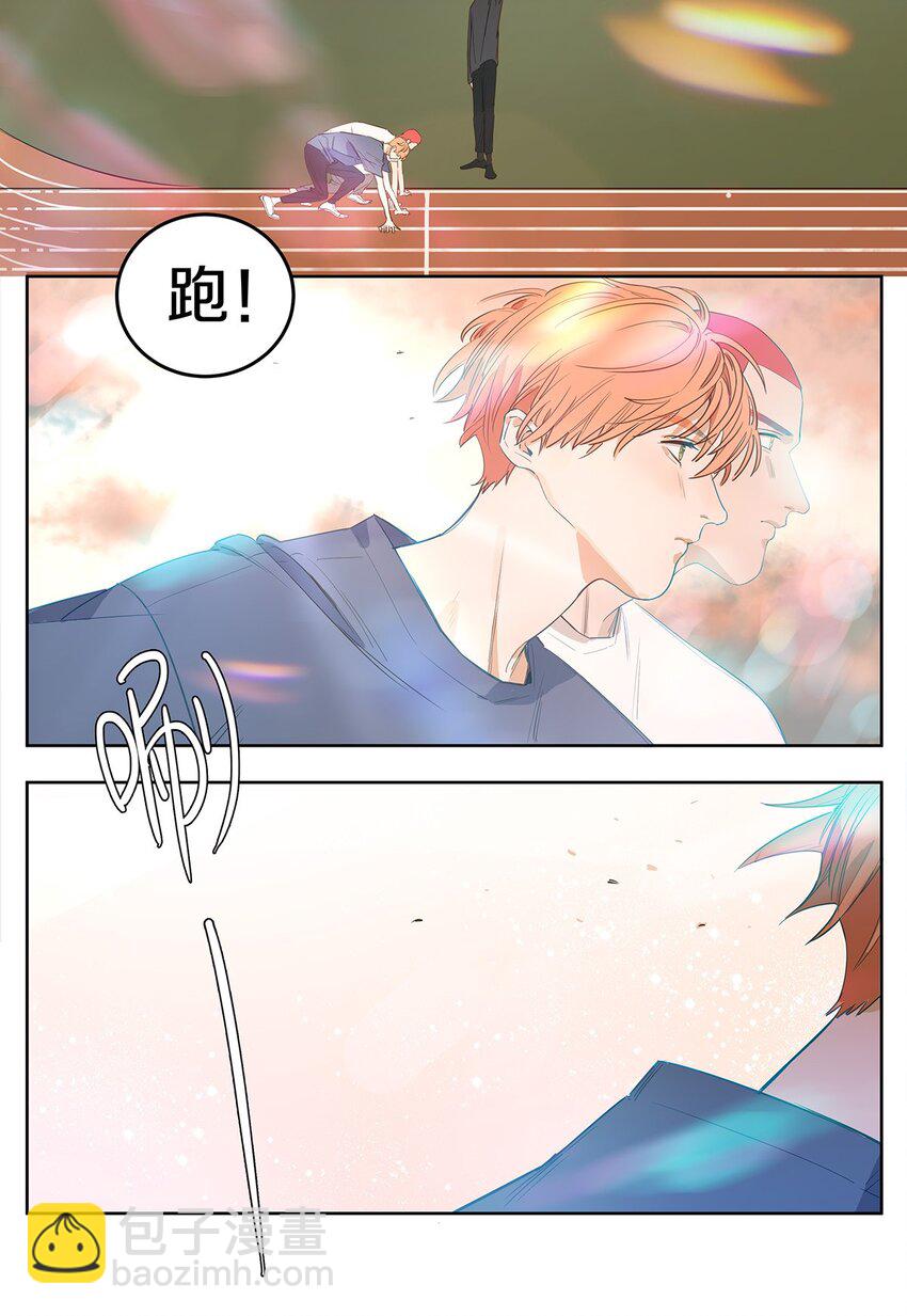 002 徐小刀的to do list(1/2)-第3话