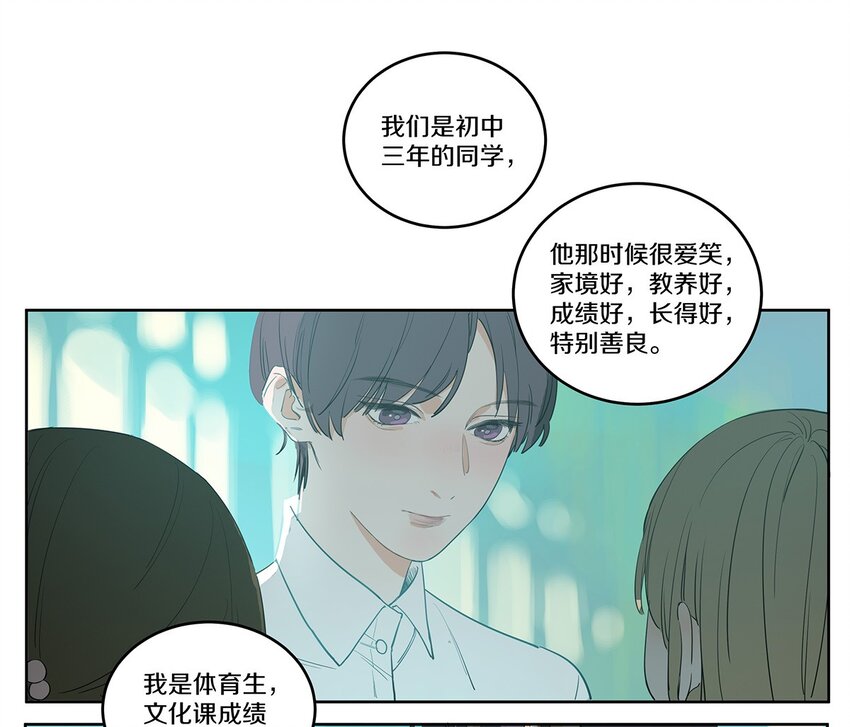 002 徐小刀的to do list(1/2)-第3话