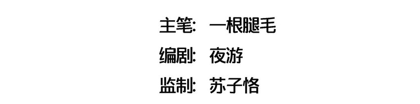 田螺先生 - 002 徐小刀的to do list(1/2) - 5