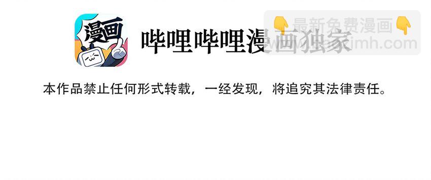 002 徐小刀的to do list(1/2)-第3话