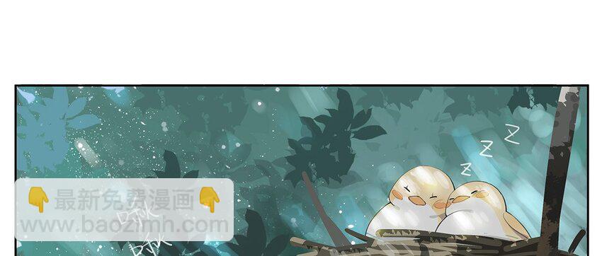 002 徐小刀的to do list(1/2)-第3话