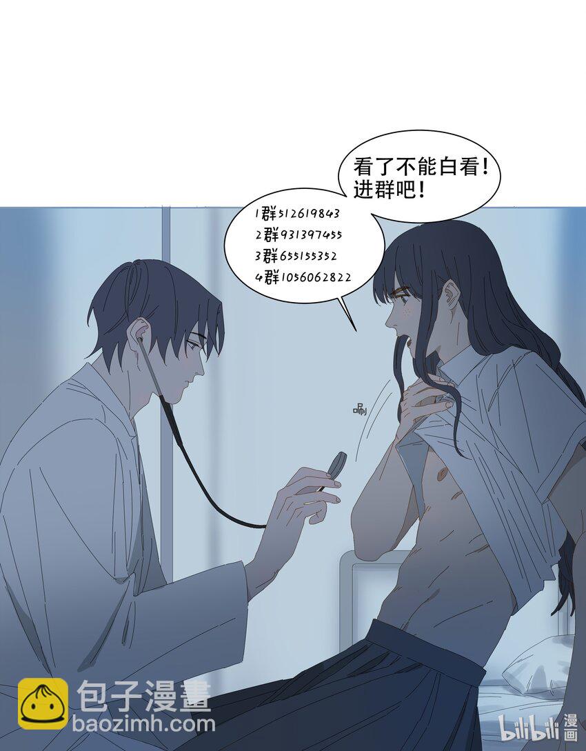 018 初次交锋-第21话