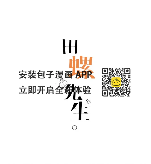 022 宋老师的相册-第25话