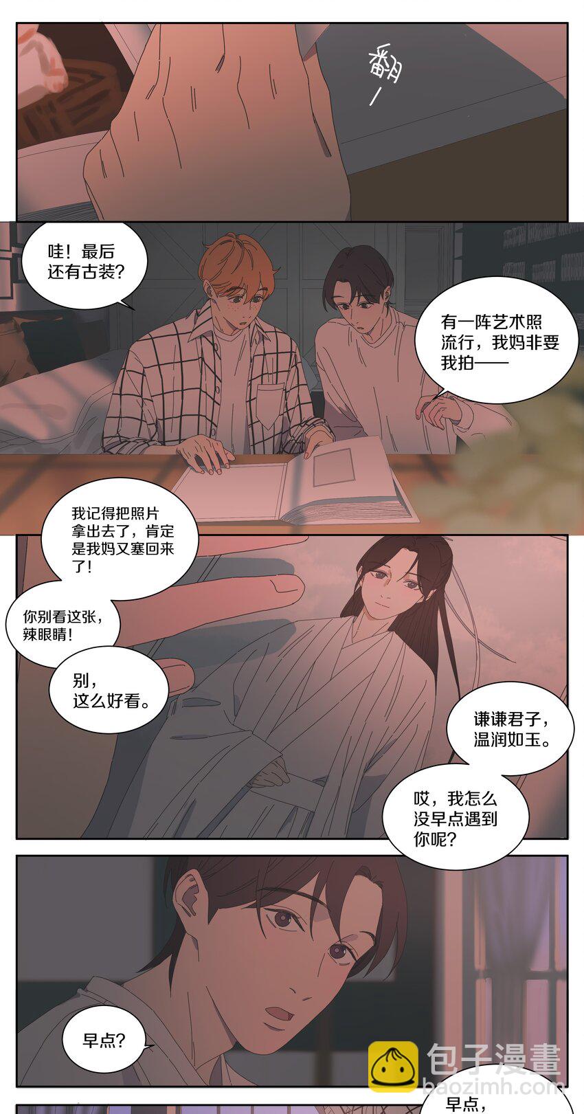 022 宋老师的相册-第25话