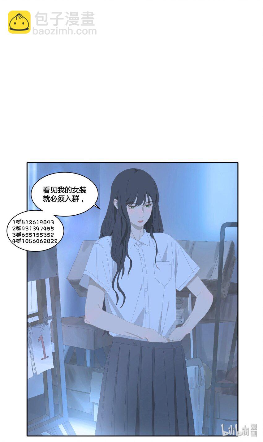 022 宋老师的相册-第25话