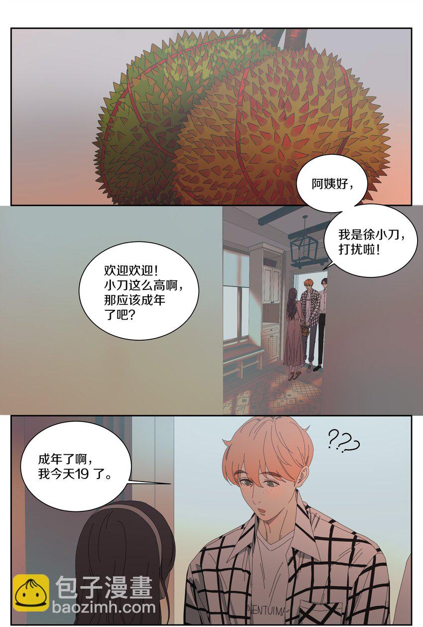 022 宋老师的相册-第25话