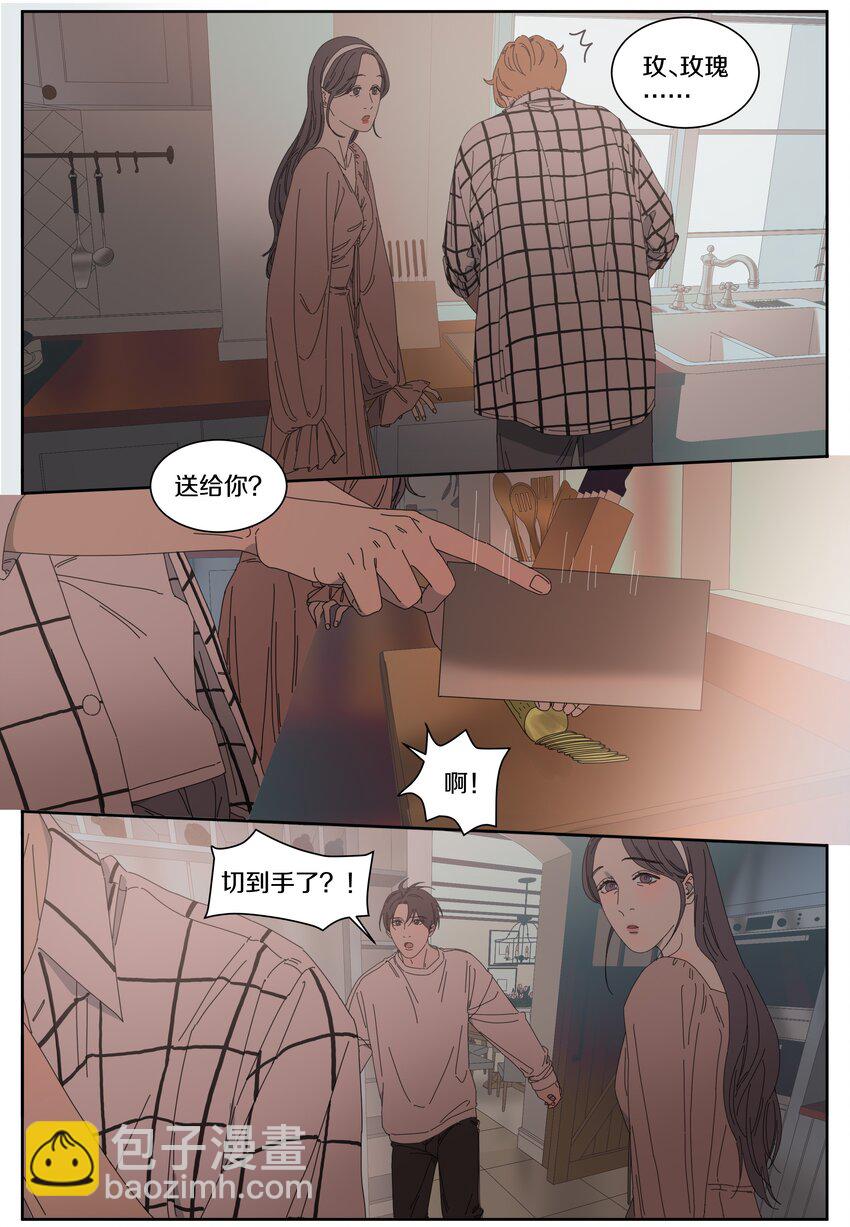 022 宋老师的相册-第25话