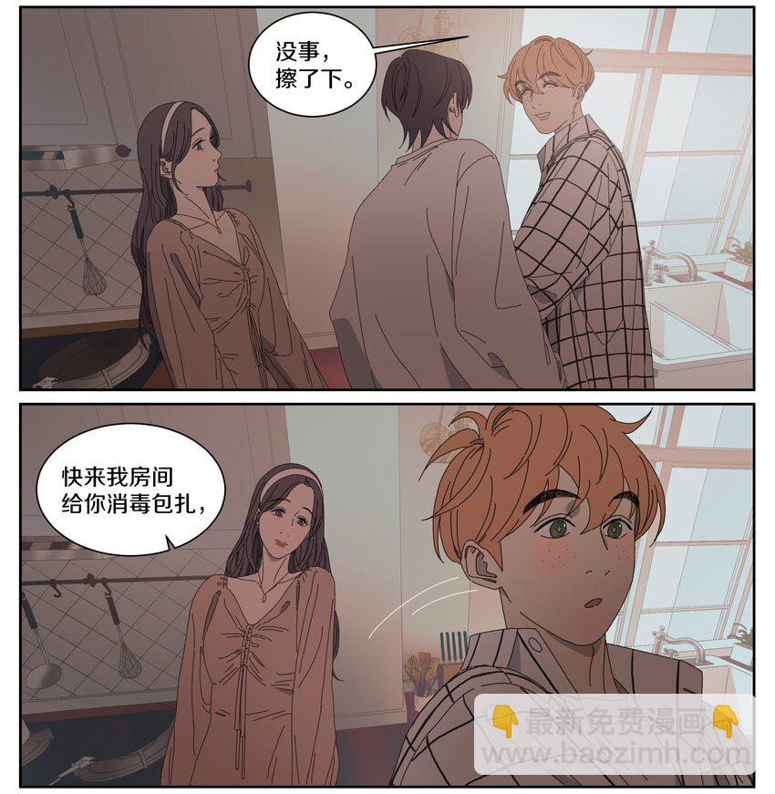 022 宋老师的相册-第25话