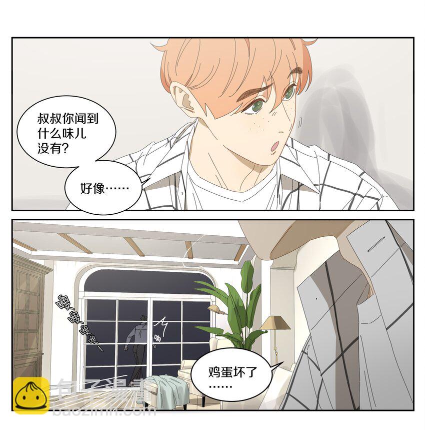 024 生日愿望-第27话