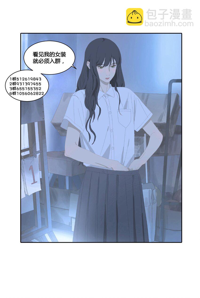 024 生日愿望-第27话