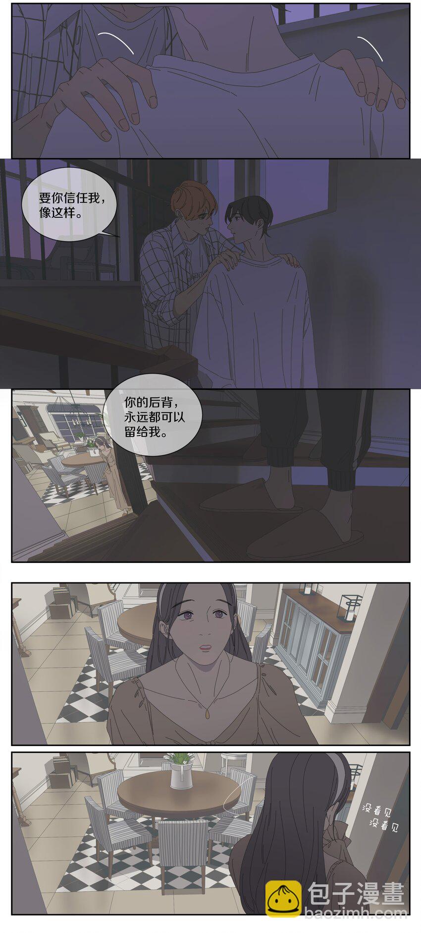 024 生日愿望-第27话