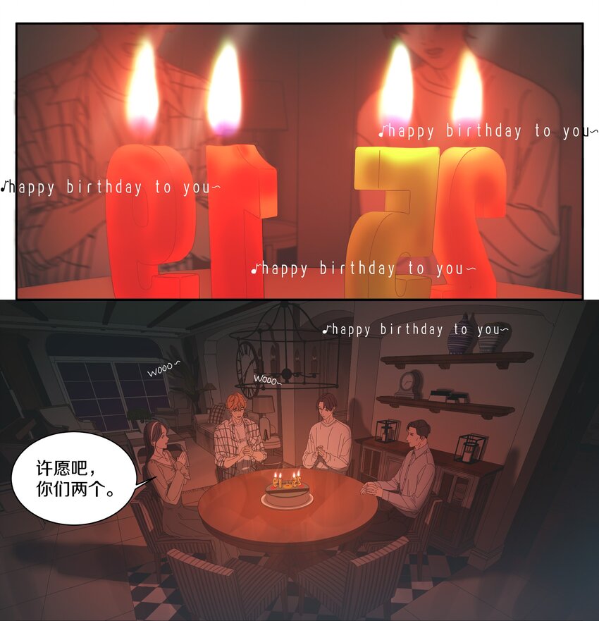 024 生日愿望-第27话