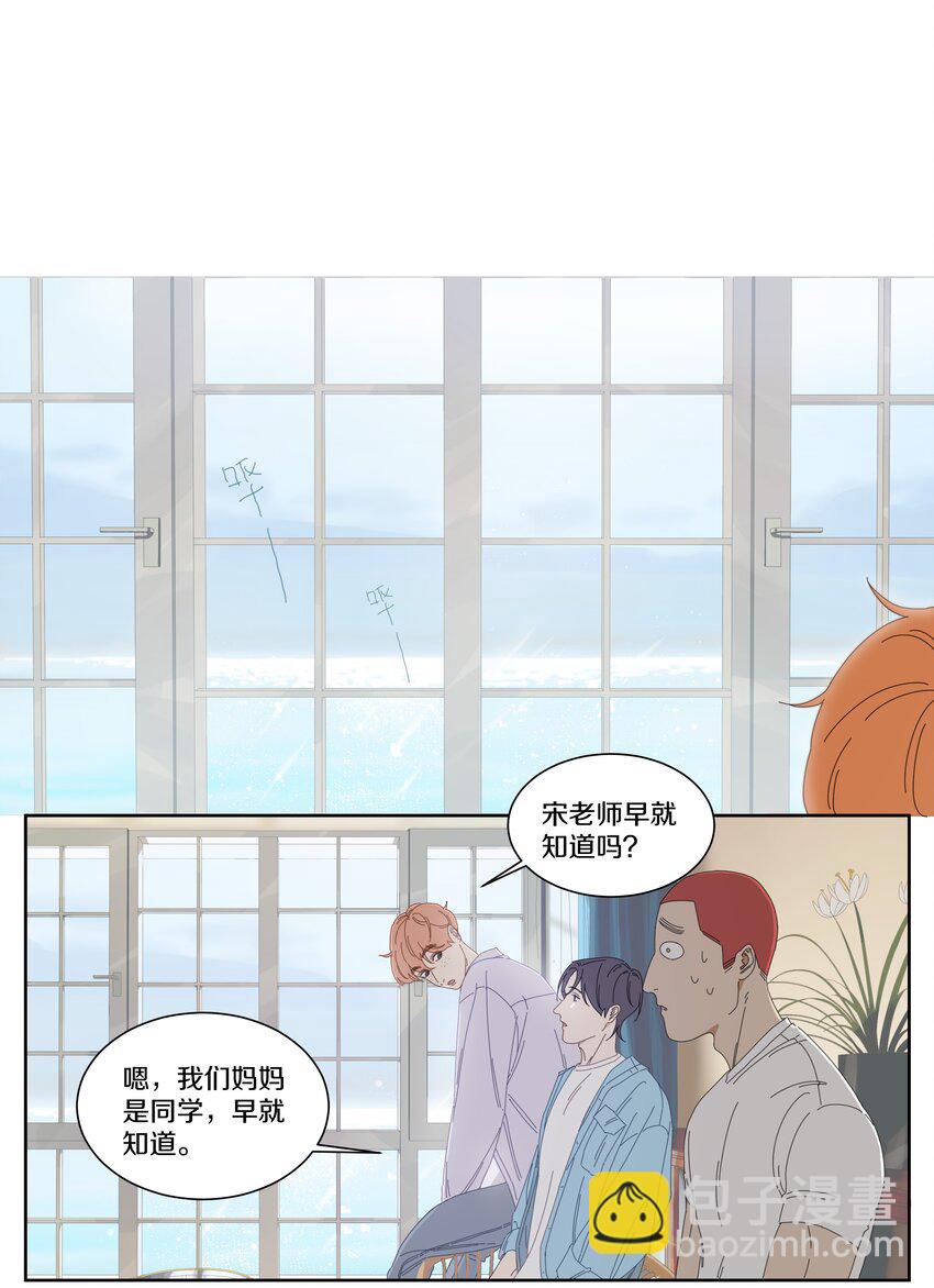 028 真真假假-第31话