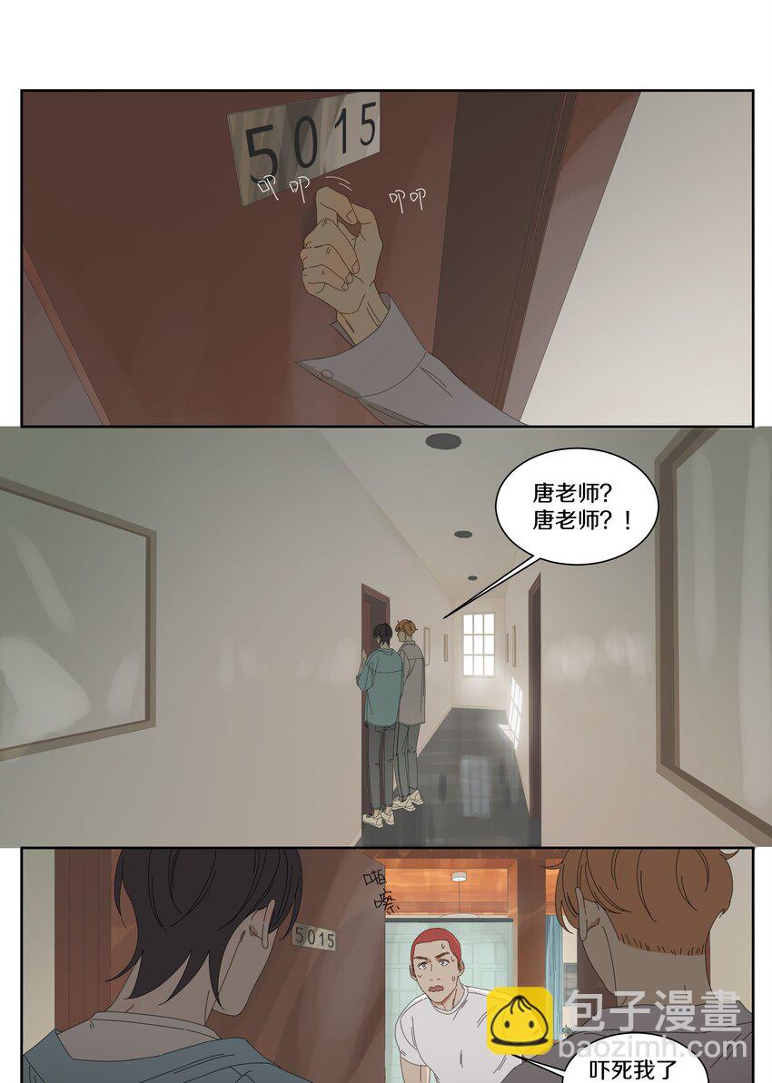 028 真真假假-第31话