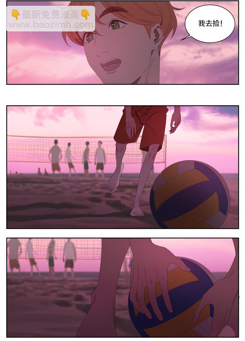 029 微商小姐姐-第33话