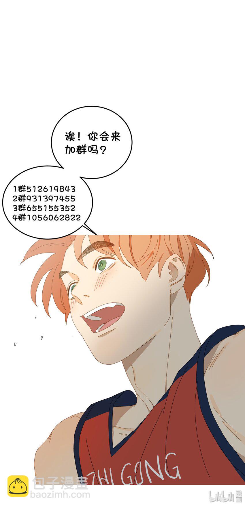 033 所爱隔山海-第37话