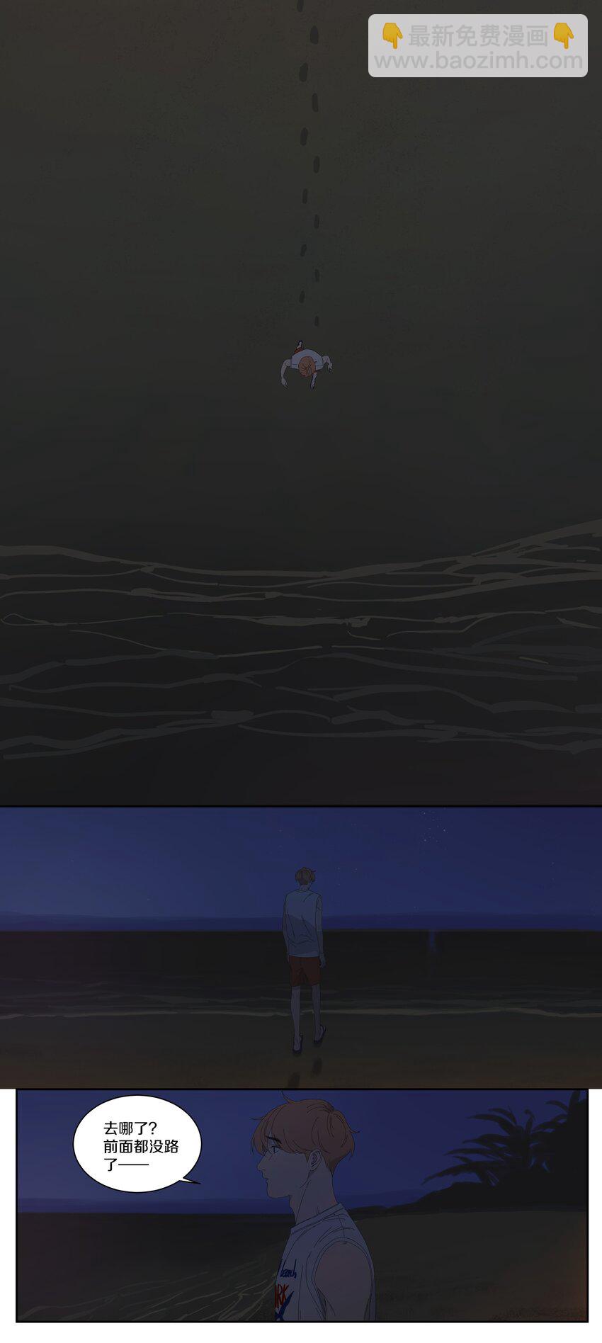 033 所爱隔山海-第37话