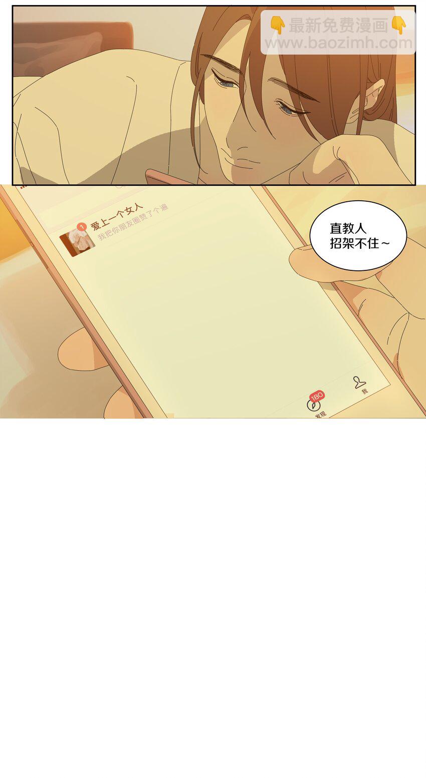 035 问世间情为何物-第39话