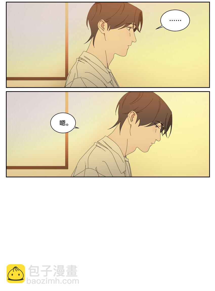 035 问世间情为何物-第39话