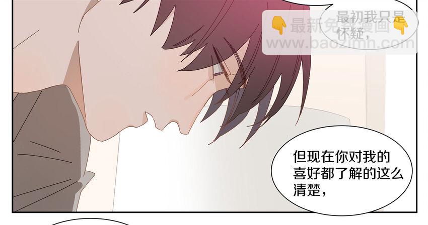 004 小刀的解释(1/2)-第5话