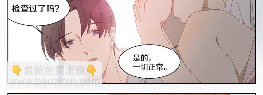 004 小刀的解释(1/2)-第5话