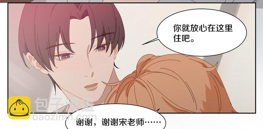 004 小刀的解释(1/2)-第5话