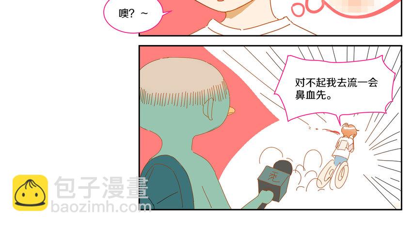 004 小刀的解释(1/2)-第5话