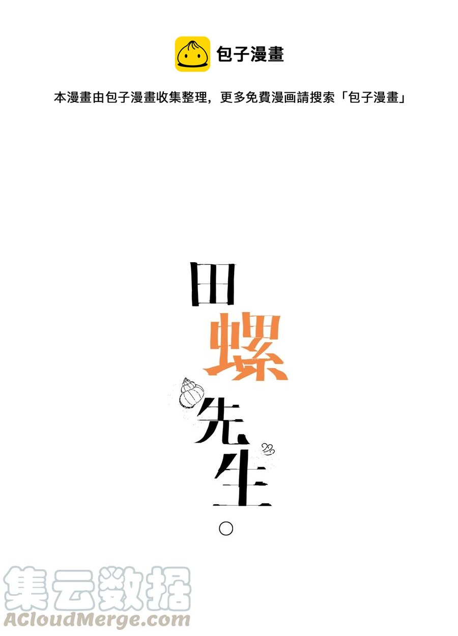 038 往事1-第43话