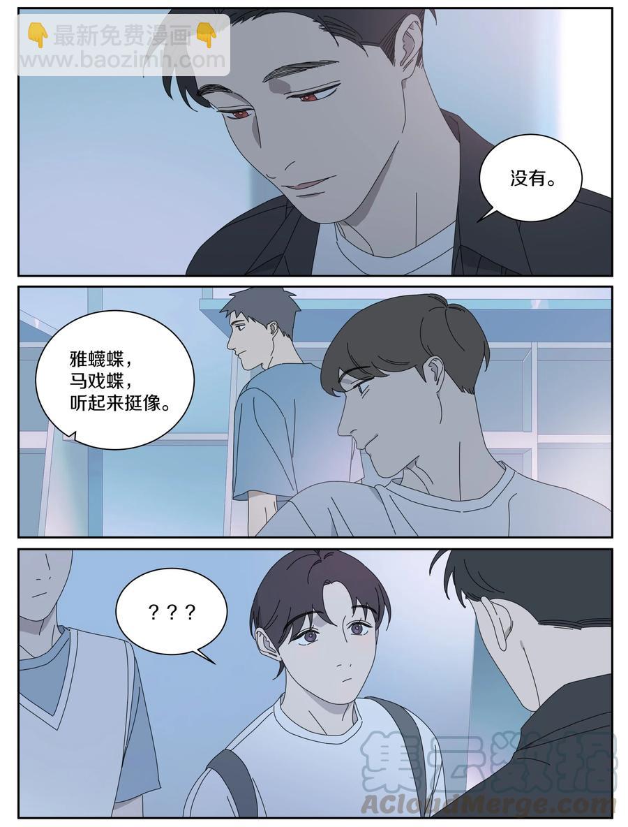 038 往事1-第43话