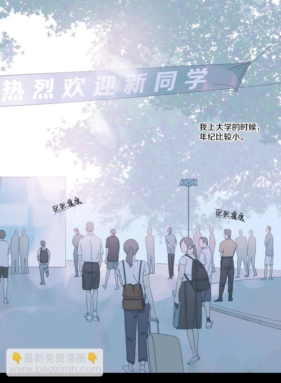 038 往事1-第43话