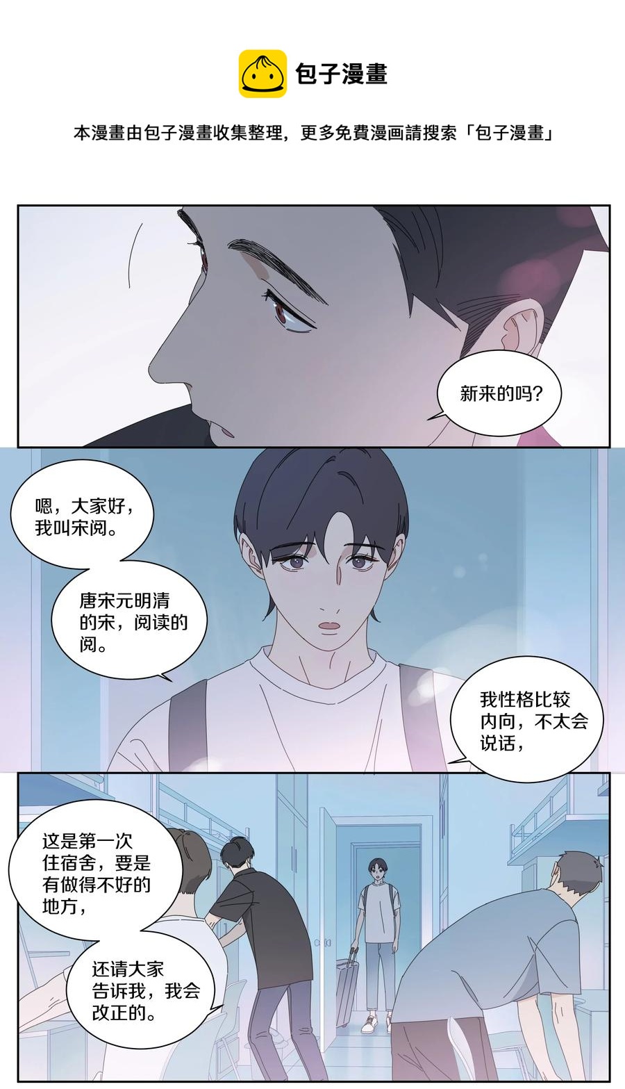 038 往事1-第43话