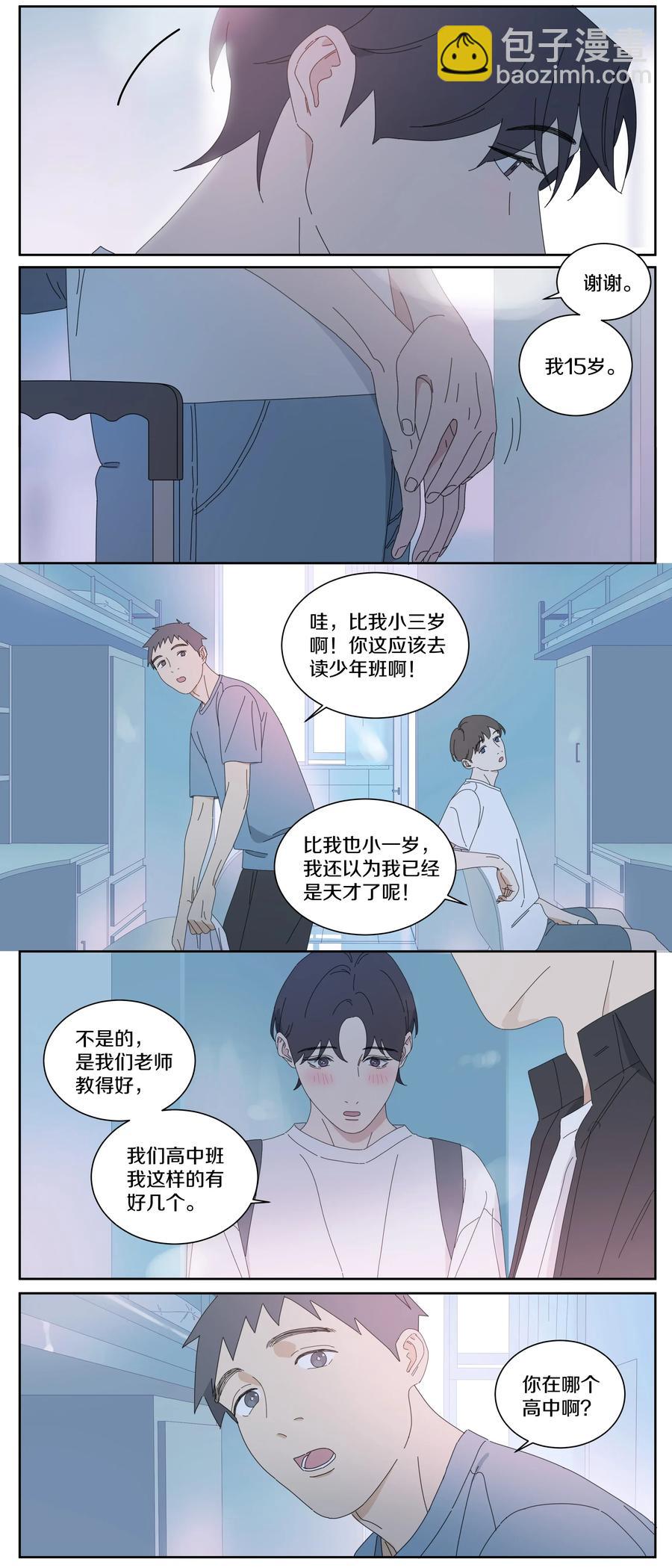 038 往事1-第43话