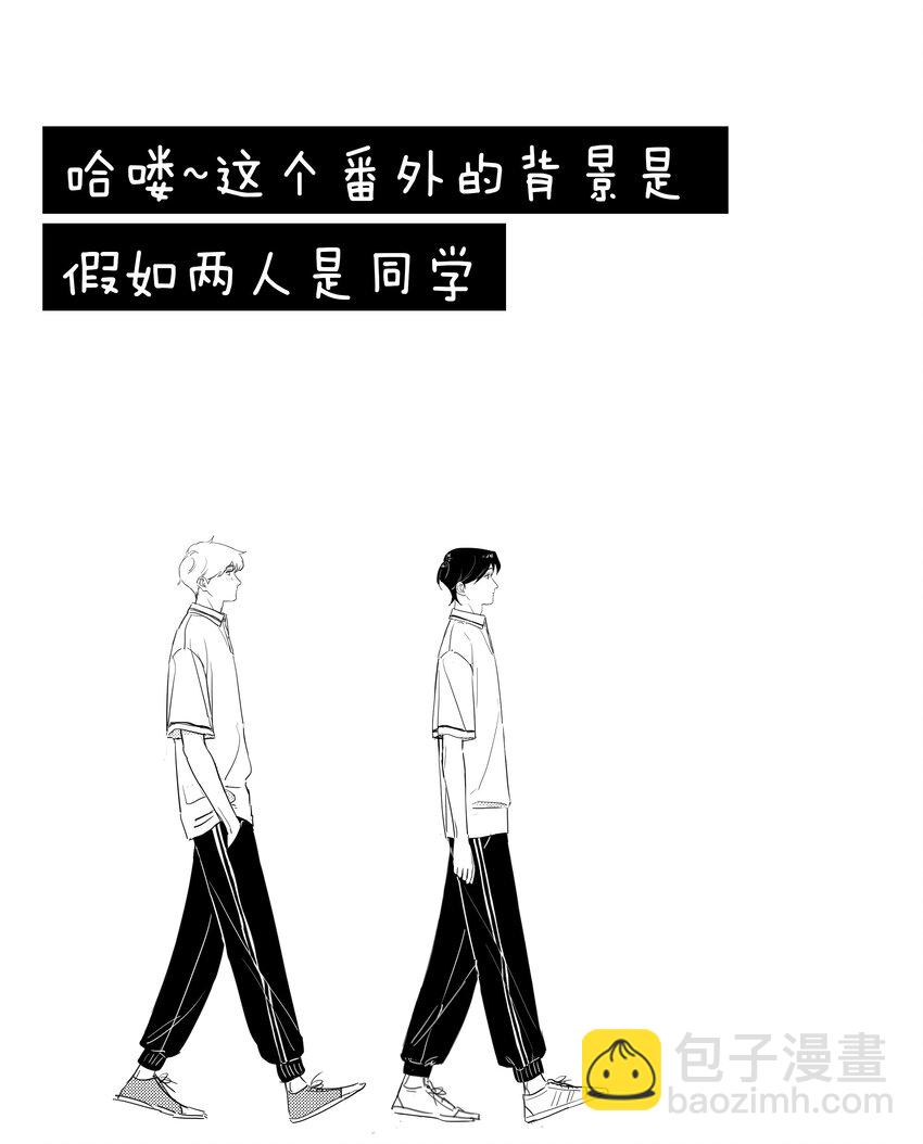 小剧场 想象与现实-第41话