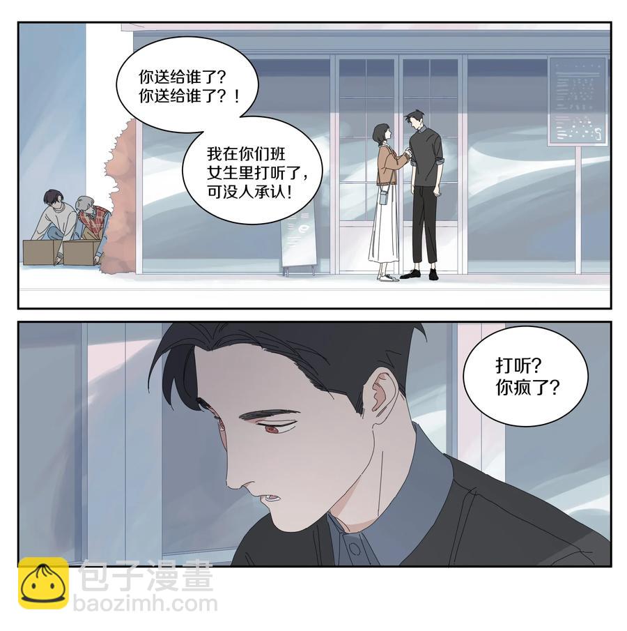 041 往事4-第47话