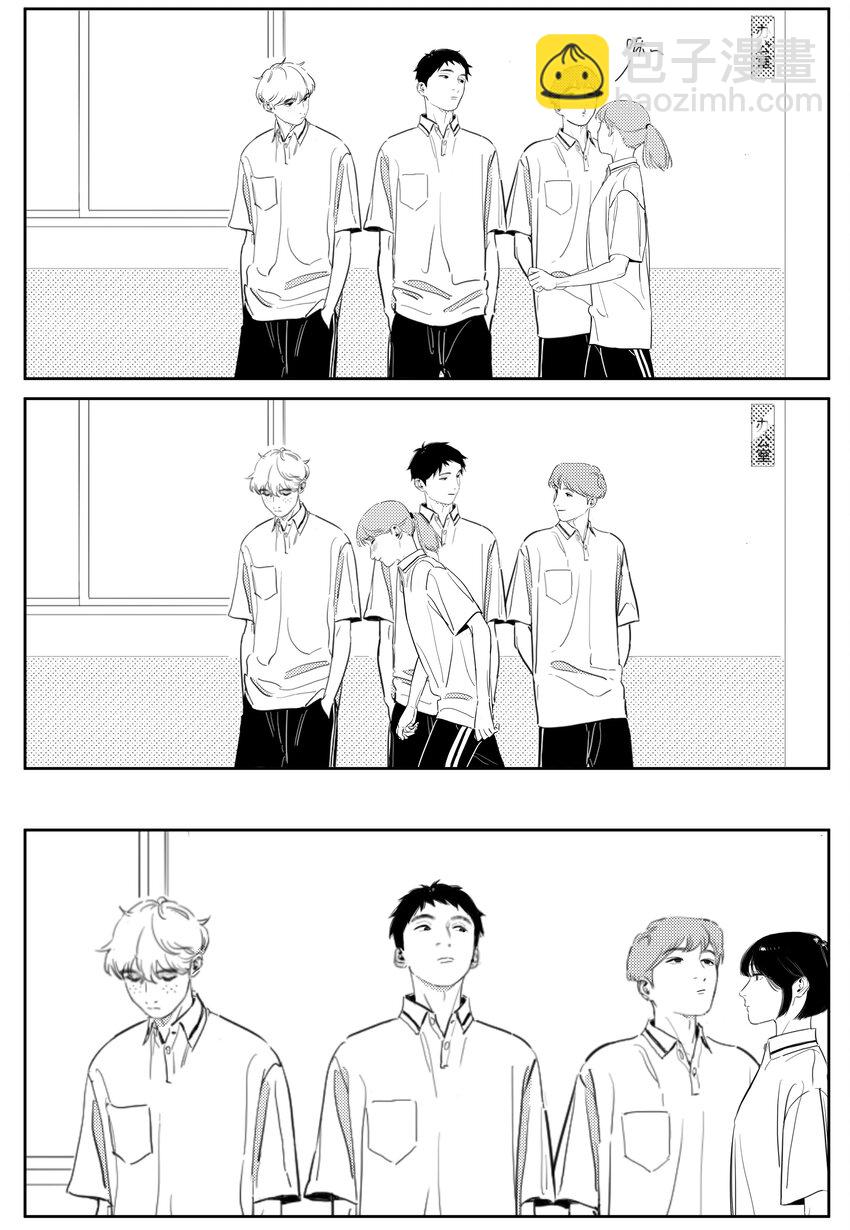 番外4 大哥你不对劲-第45话