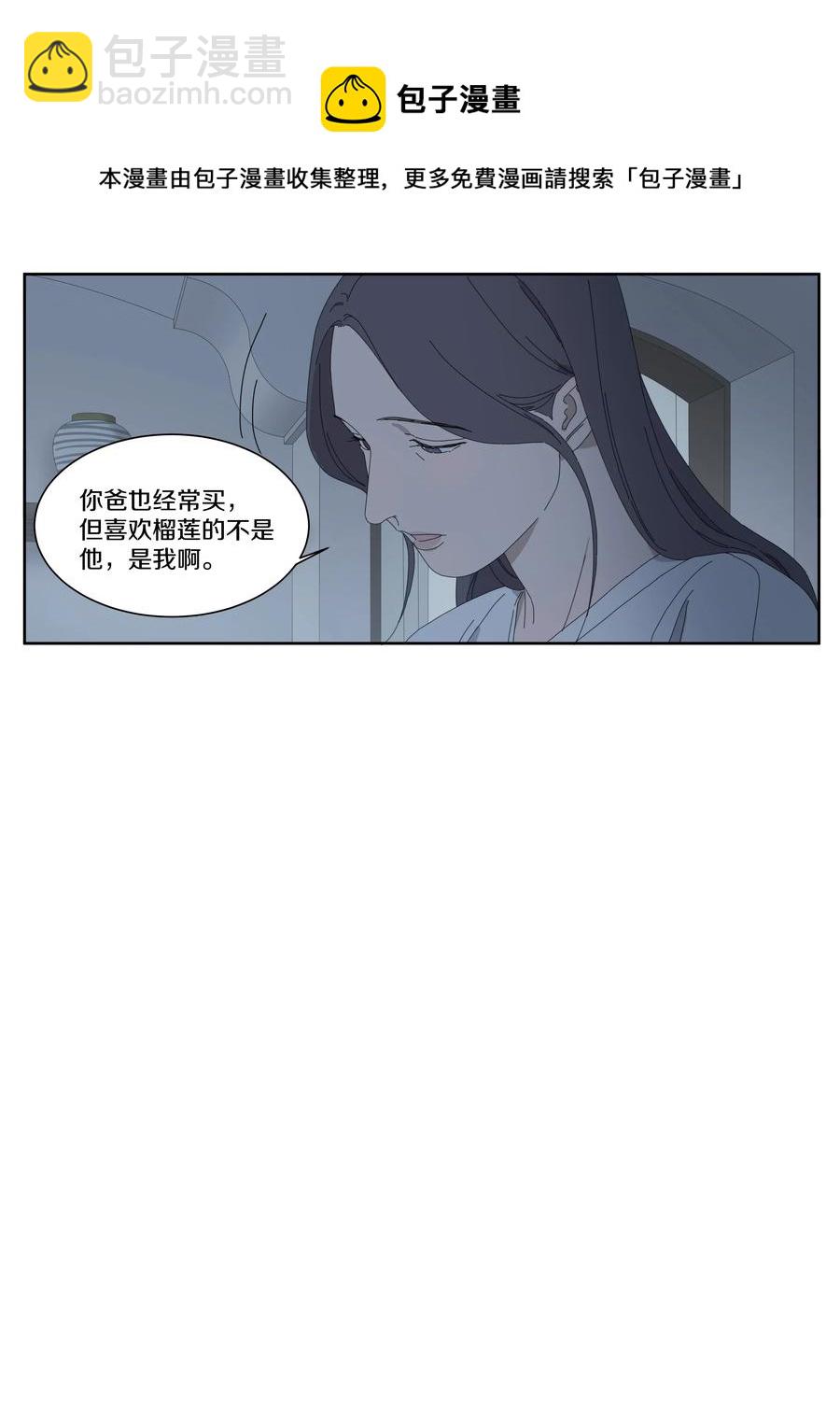 049 寻找徐小刀-第57话