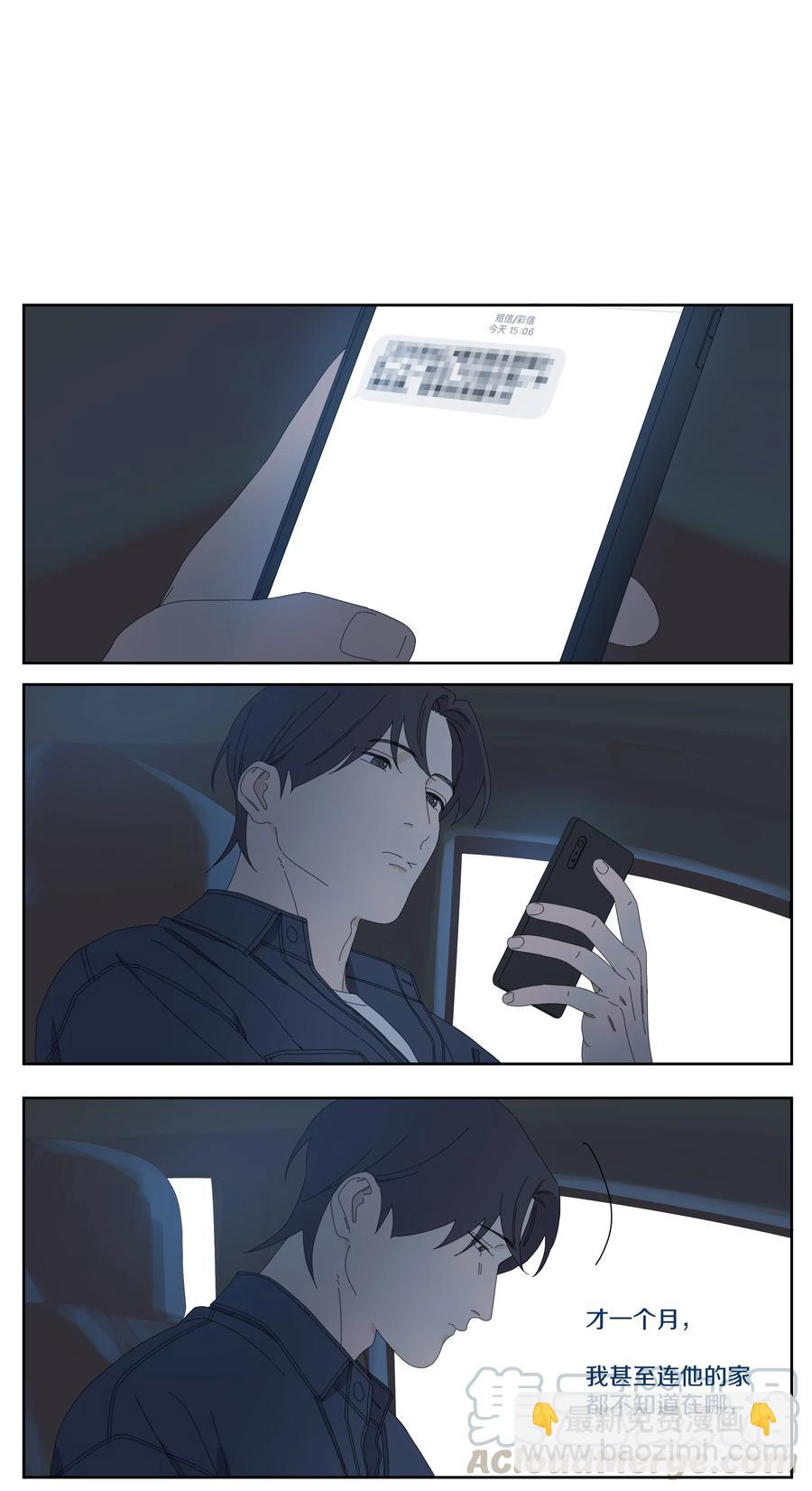 049 寻找徐小刀-第57话