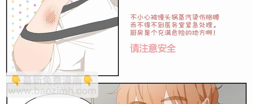 006 我的人(1/2)-第7话