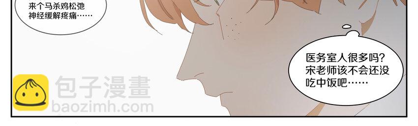 006 我的人(1/2)-第7话