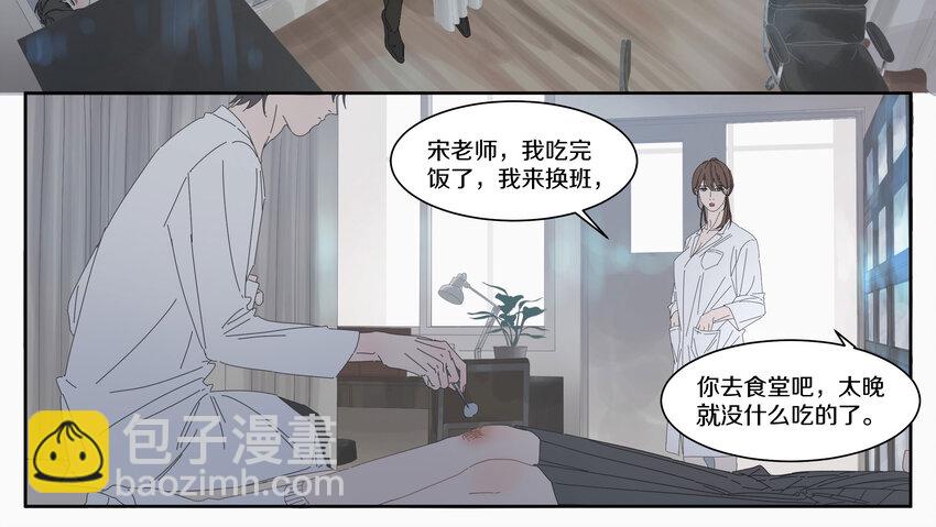 006 我的人(1/2)-第7话