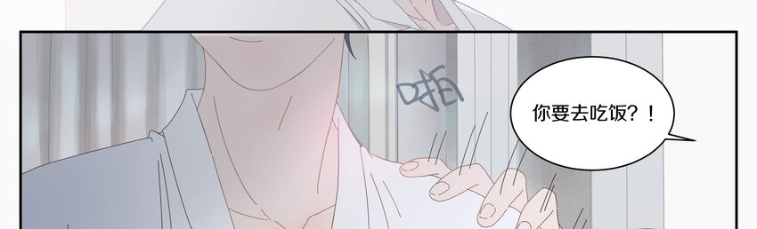 006 我的人(1/2)-第7话