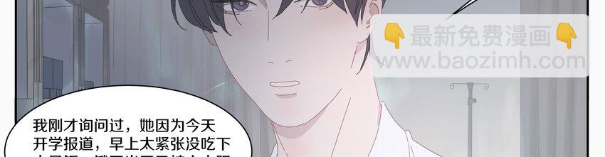 006 我的人(1/2)-第7话