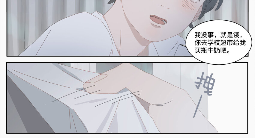 006 我的人(1/2)-第7话