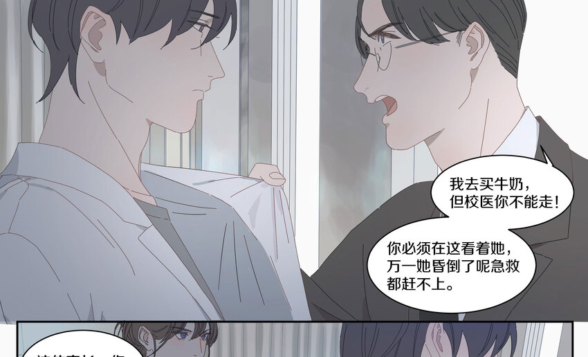 006 我的人(1/2)-第7话